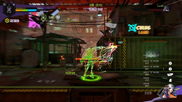 OverRider screenshot 3