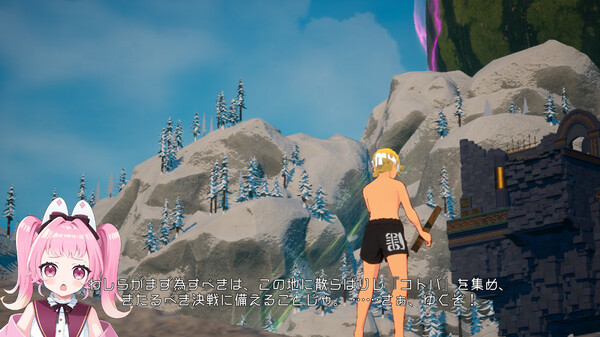 SUIKAWA LEAD screenshot 4