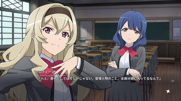 Revue Starlight El Dorado screenshot 2