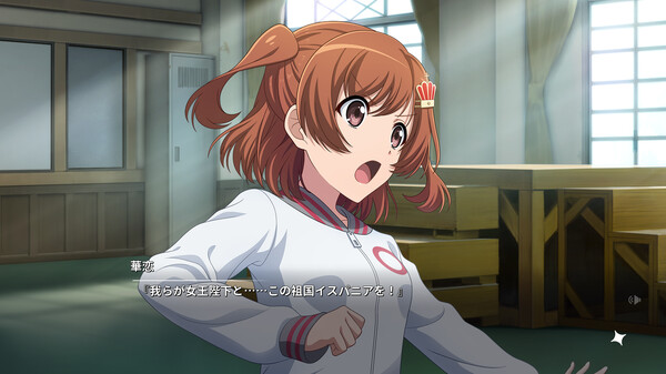 Revue Starlight El Dorado screenshot 4
