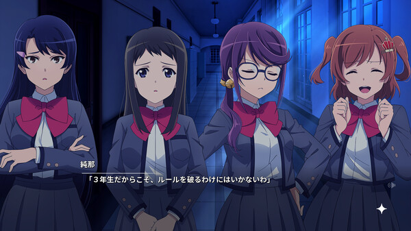 Revue Starlight El Dorado screenshot 3