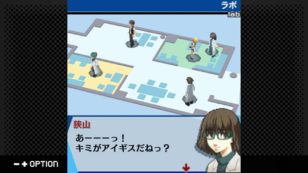 G-MODEアーカイブス+ ペルソナ3 アイギス THE FIRST MISSION screenshot 5