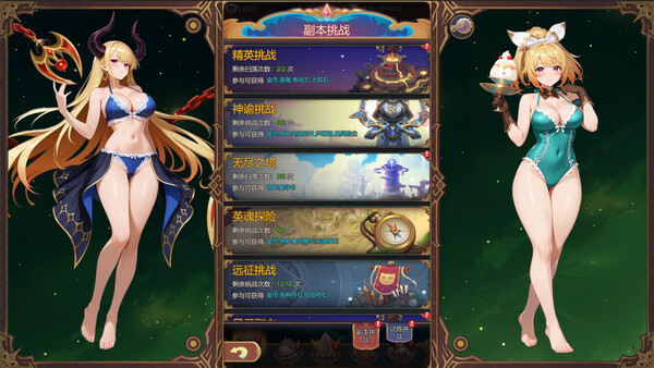 The Girl's Moving Castle screenshot 3