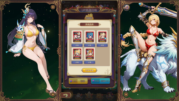 The Girl's Moving Castle screenshot 6