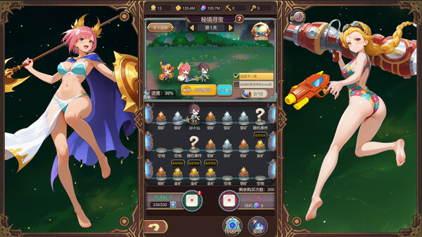 The Girl's Moving Castle screenshot 2