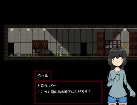 Purgatory -NARAKU- screenshot 4