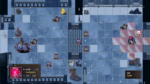 Herta's Chess Game screenshot 5
