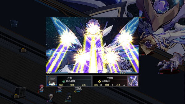 Herta's Chess Game screenshot 8