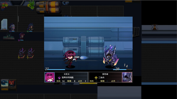 Herta's Chess Game screenshot 9