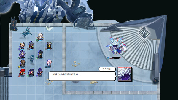 Herta's Chess Game screenshot 2
