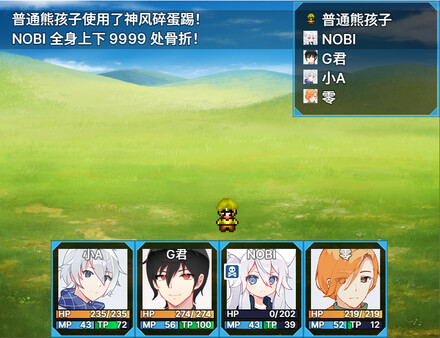 Bakahazard 1+2 screenshot 2