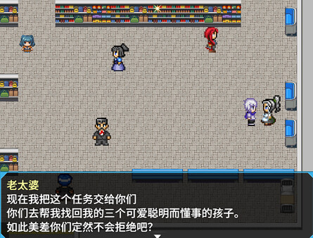 Bakahazard 1+2 screenshot 1
