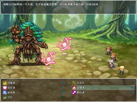 Border Mountain screenshot 3