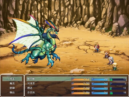 Border Mountain screenshot 6