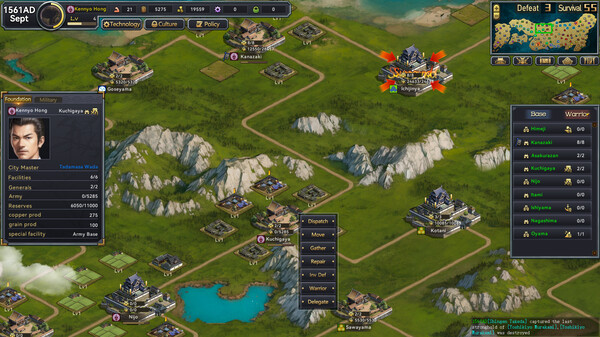 Sengoku:Battle Royal screenshot 1