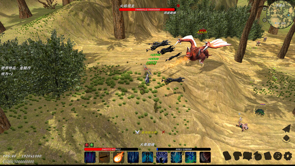 XiuzhenWorld screenshot 9