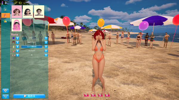Beauty Girl Chronicles: Island Obstacle Challenge screenshot 2