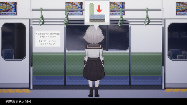 My Exit screenshot 2