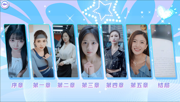 Beauties! They're All After Me screenshot 1