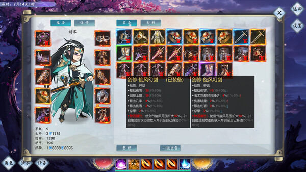 Idle Fairy Fantasy screenshot 1
