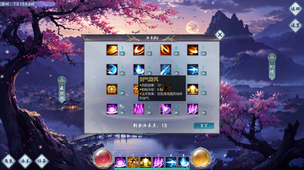 Idle Fairy Fantasy screenshot 3