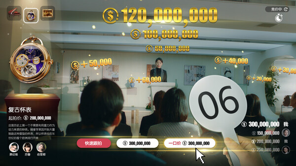 失业了，我获得了亿万游戏财产！ screenshot 11