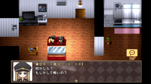 Assistant to the Lost Detective - Remaster - screenshot 1