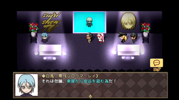 Assistant to the Lost Detective - Remaster - screenshot 8