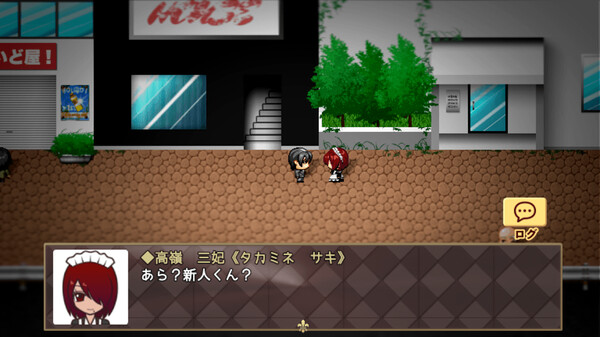 Assistant to the Lost Detective - Remaster - screenshot 7