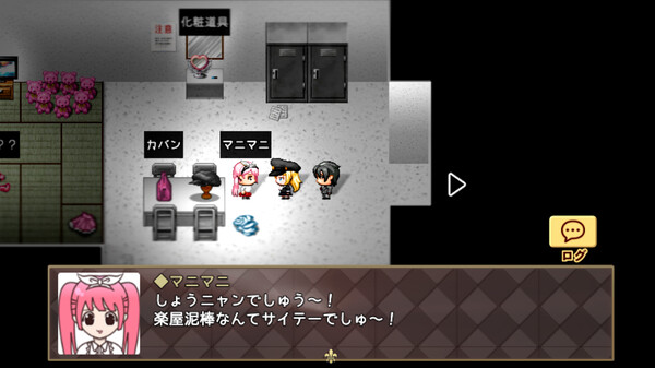Assistant to the Lost Detective - Remaster - screenshot 10