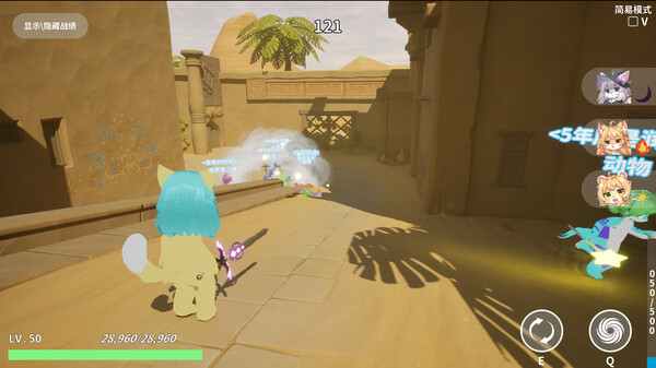 StarArc Echo screenshot 6