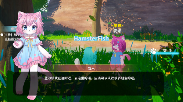 StarArc Echo screenshot 3