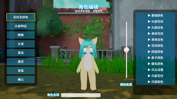 StarArc Echo screenshot 1
