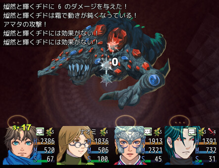[DE:]Fanastasis screenshot 5