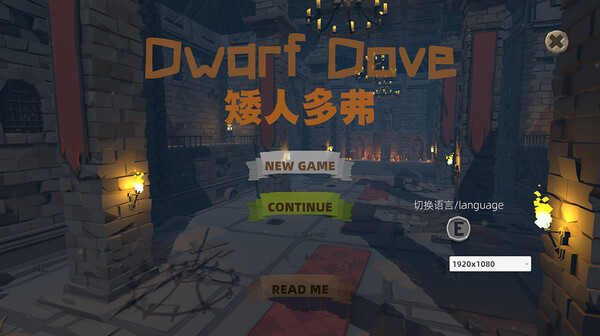 Dwarf Dove screenshot 1