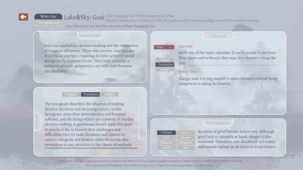 Guidelines for the Book of Changes screenshot 3