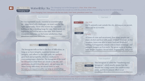 Guidelines for the Book of Changes screenshot 4