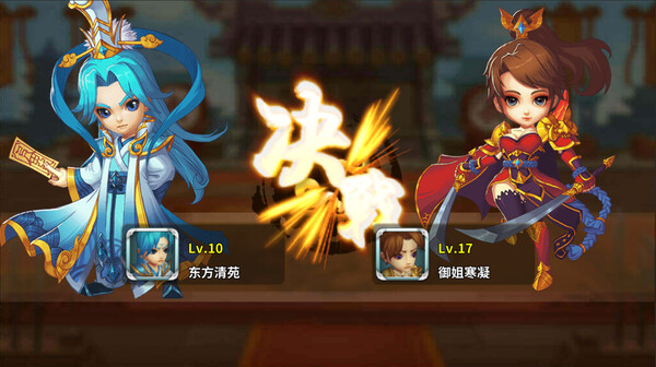 攻城与召唤 Siege and Summons 【5分钟一局 策略竞技 】 screenshot 3
