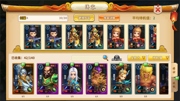 攻城与召唤 Siege and Summons 【5分钟一局 策略竞技 】 screenshot 4