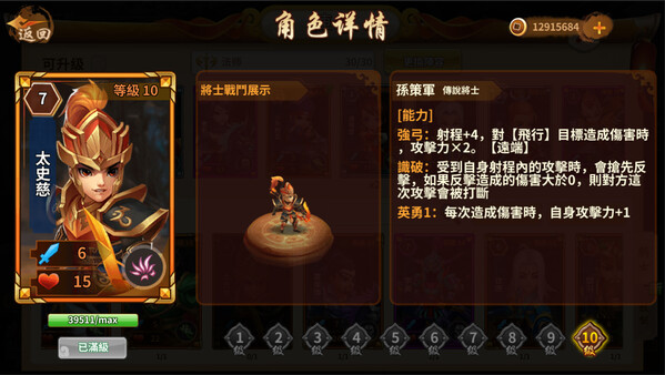 攻城与召唤 Siege and Summons 【5分钟一局 策略竞技 】 screenshot 6