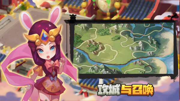 攻城与召唤 Siege and Summons 【5分钟一局 策略竞技 】 screenshot 8