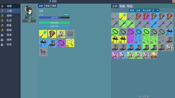 Lone Hero Path screenshot 1