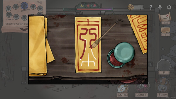 Who's Next? screenshot 8