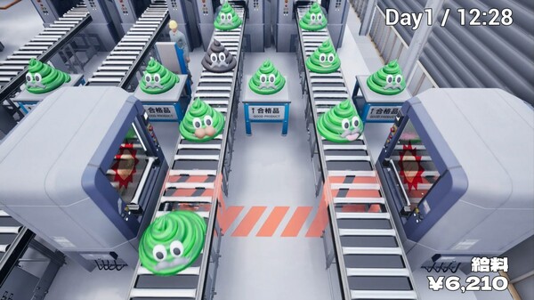 Poop Spotter ~ The game to improve the quality of poop~ screenshot 2