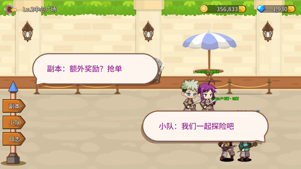 Fantasy Town screenshot 6