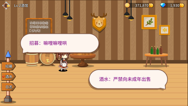Fantasy Town screenshot 10