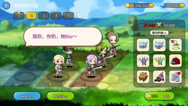Fantasy Town screenshot 3