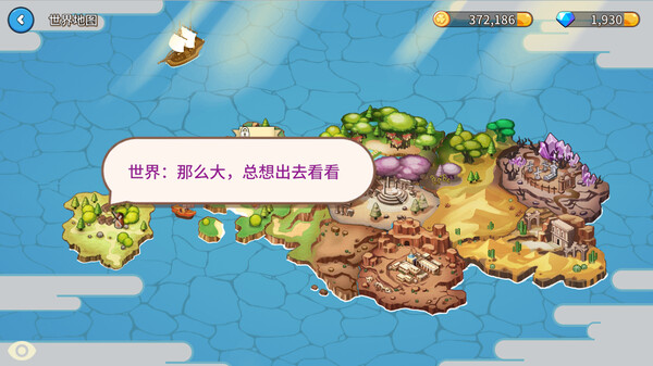 Fantasy Town screenshot 1