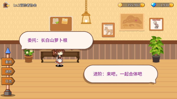 Fantasy Town screenshot 9