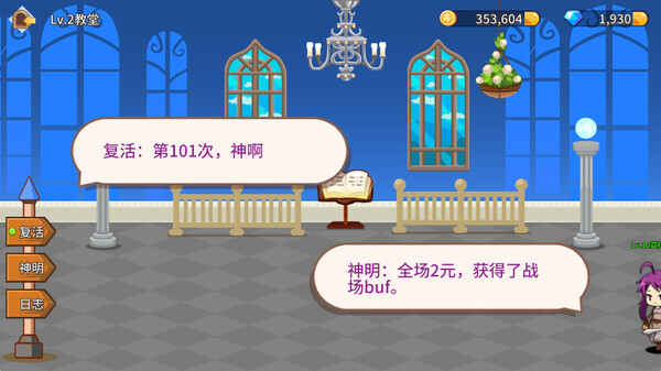 Fantasy Town screenshot 5